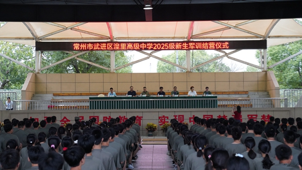 结营01.jpg 结营01.jpg