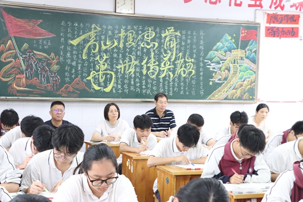 高三调研25.jpg