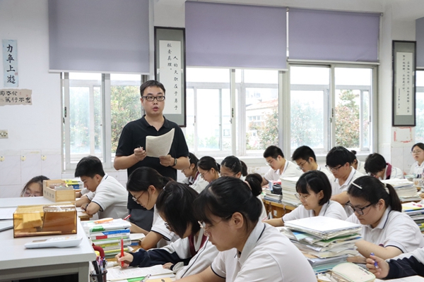 高三调研03.jpg