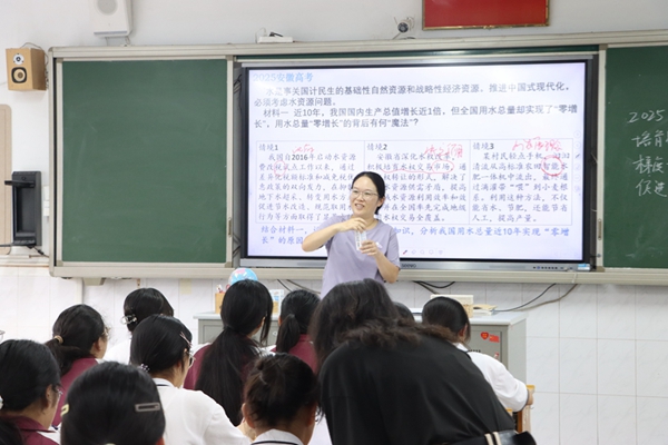 高三调研28.jpg