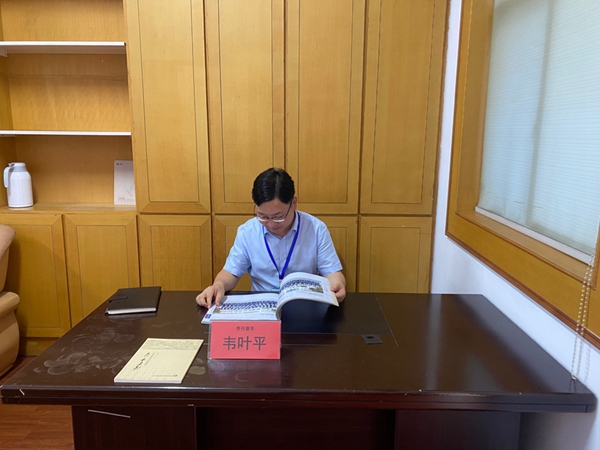 督学14.jpg 督学14.jpg