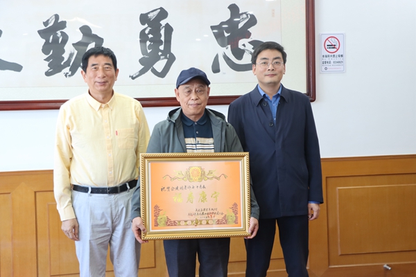 微信图片_20251023205705_121_4.jpg 微信图片_20251023205705_121_4.jpg