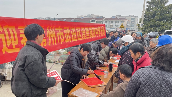 湟里高级中学：笔墨传情暖民心 广场赠福迎新春